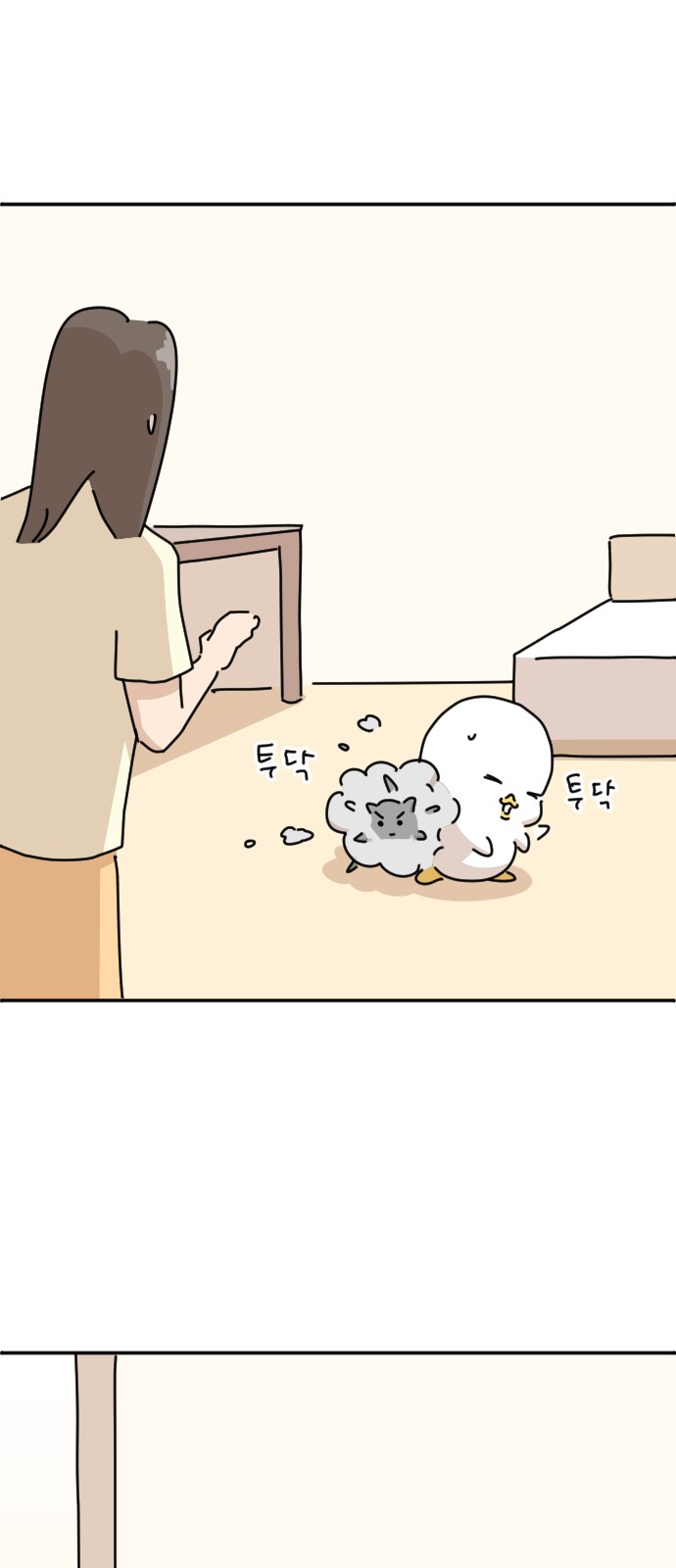 73 페이지