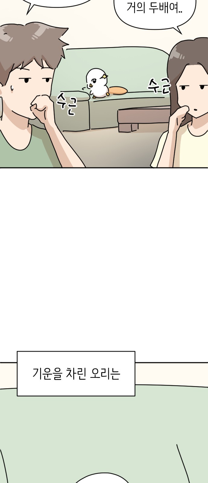 9 페이지