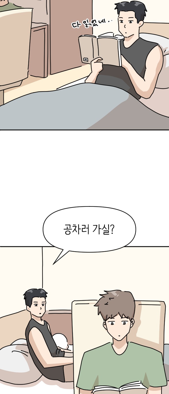 17 페이지