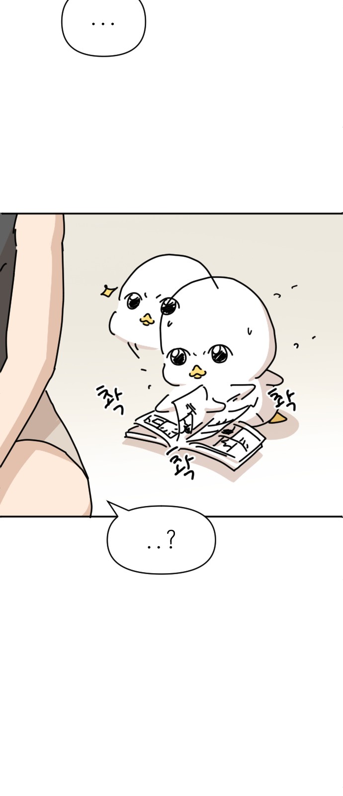 21 페이지