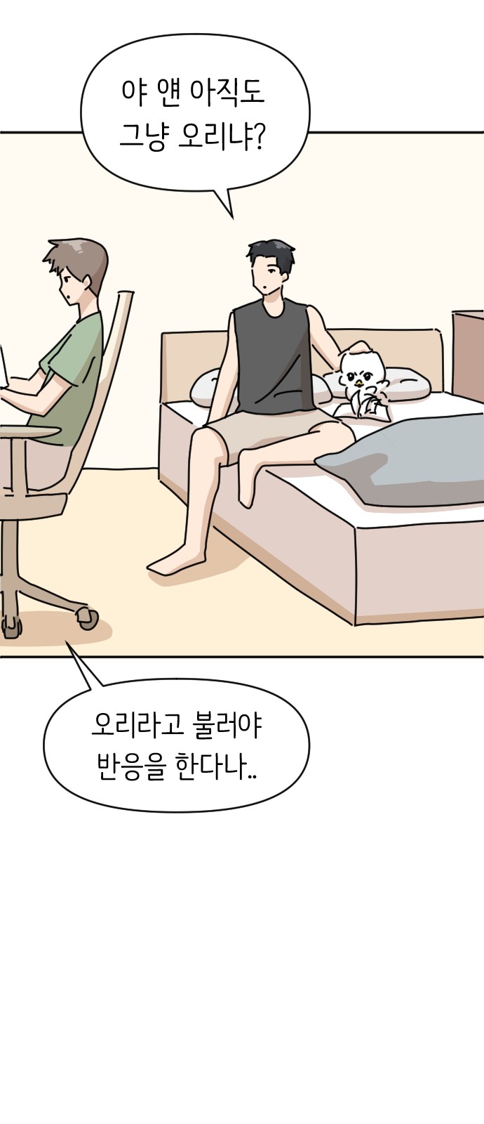 22 페이지