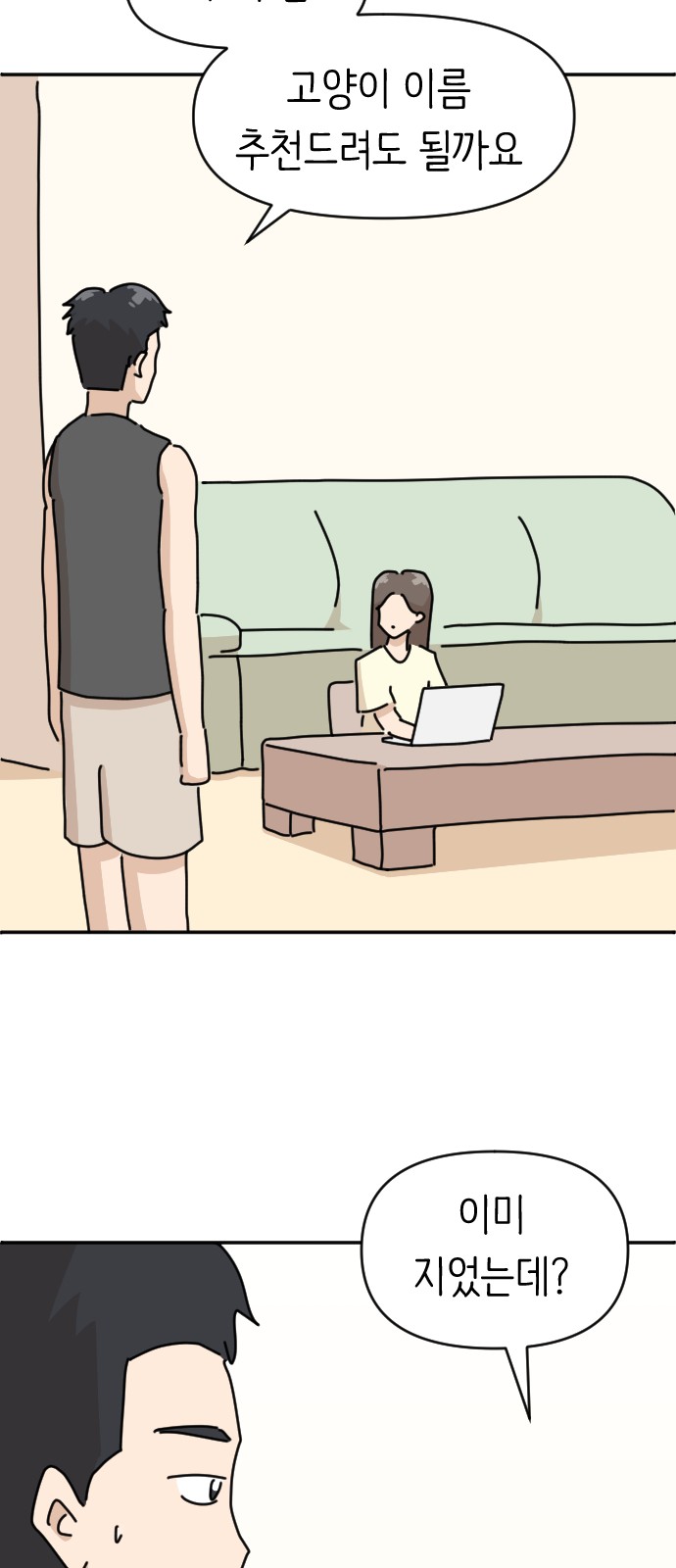 28 페이지