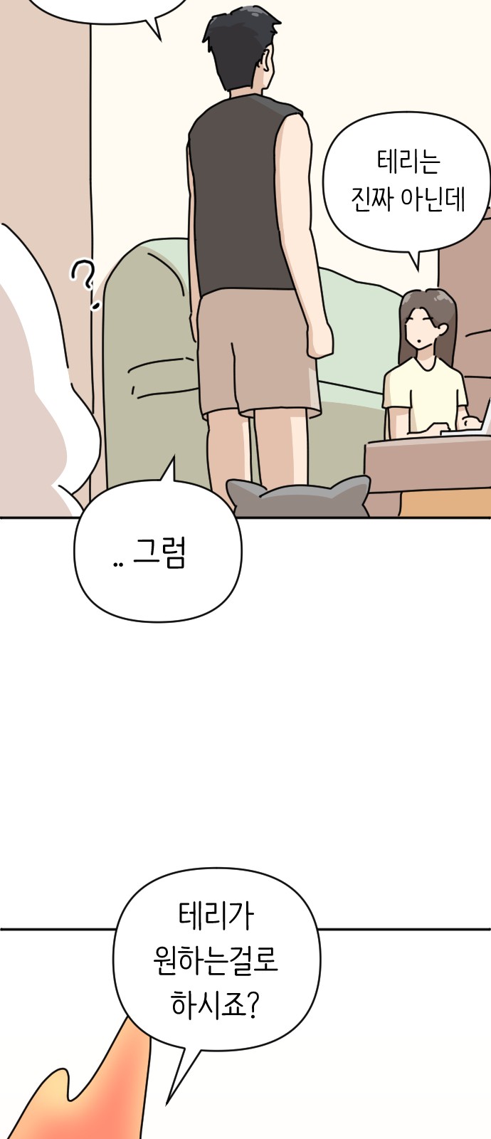 39 페이지