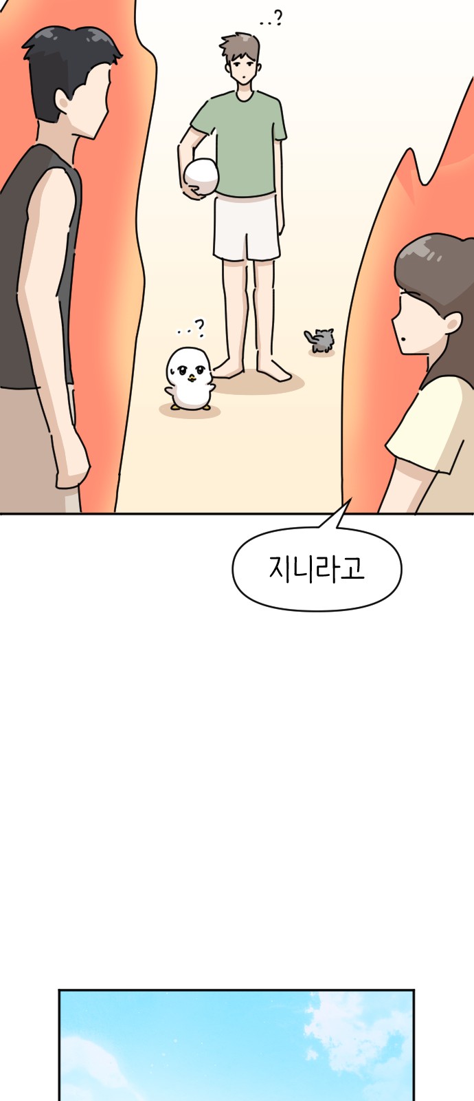 40 페이지