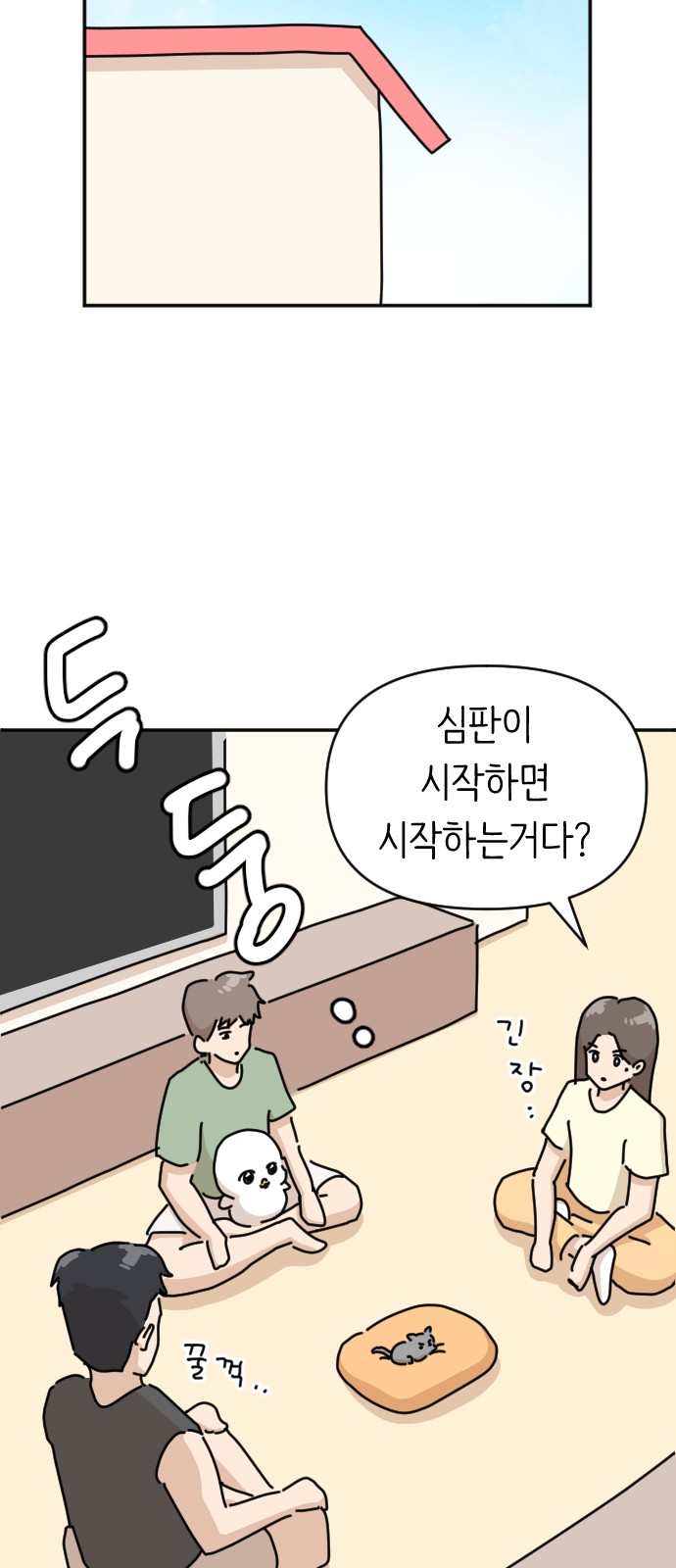 41 페이지