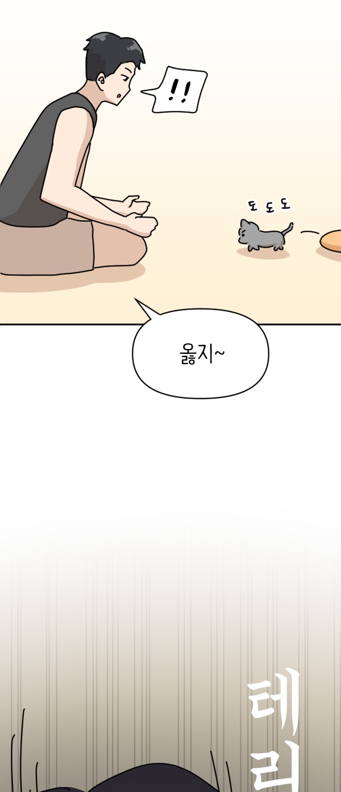 47 페이지