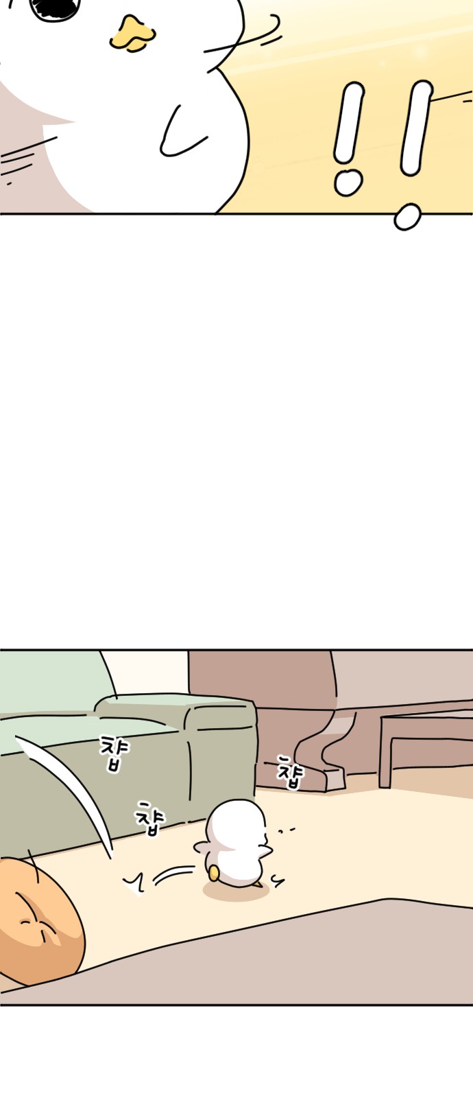 8 페이지
