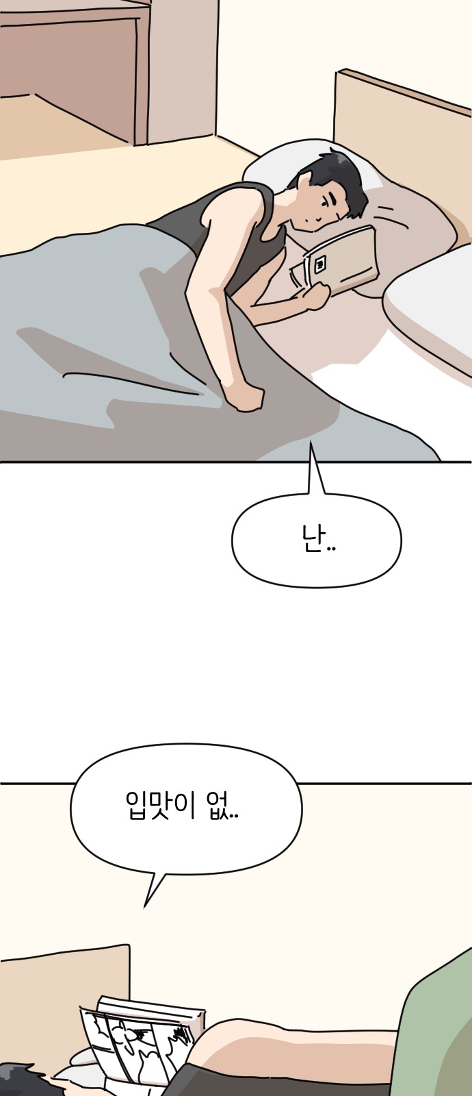 11 페이지
