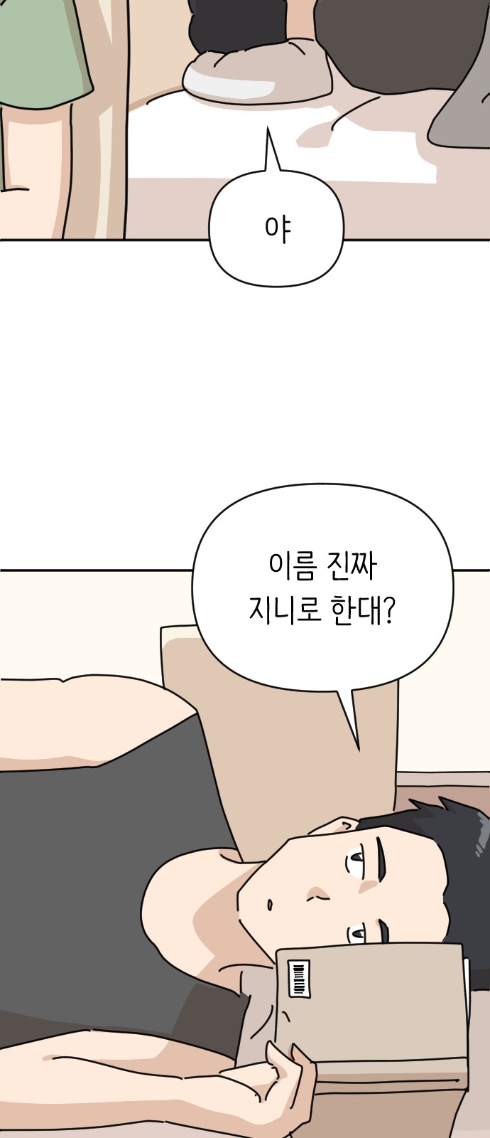 14 페이지