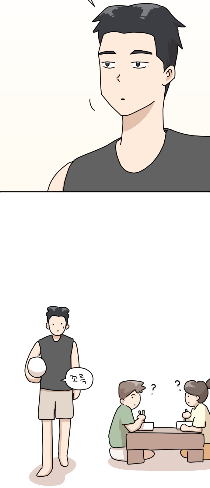 27 페이지