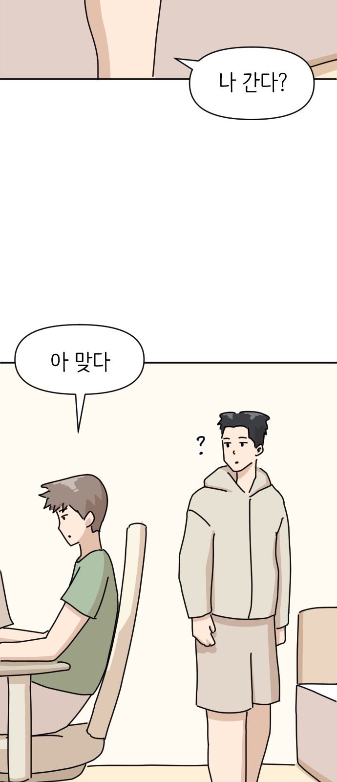 32 페이지
