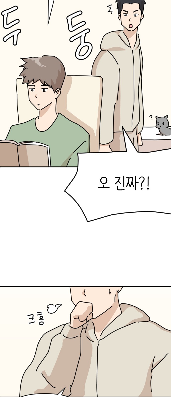 34 페이지