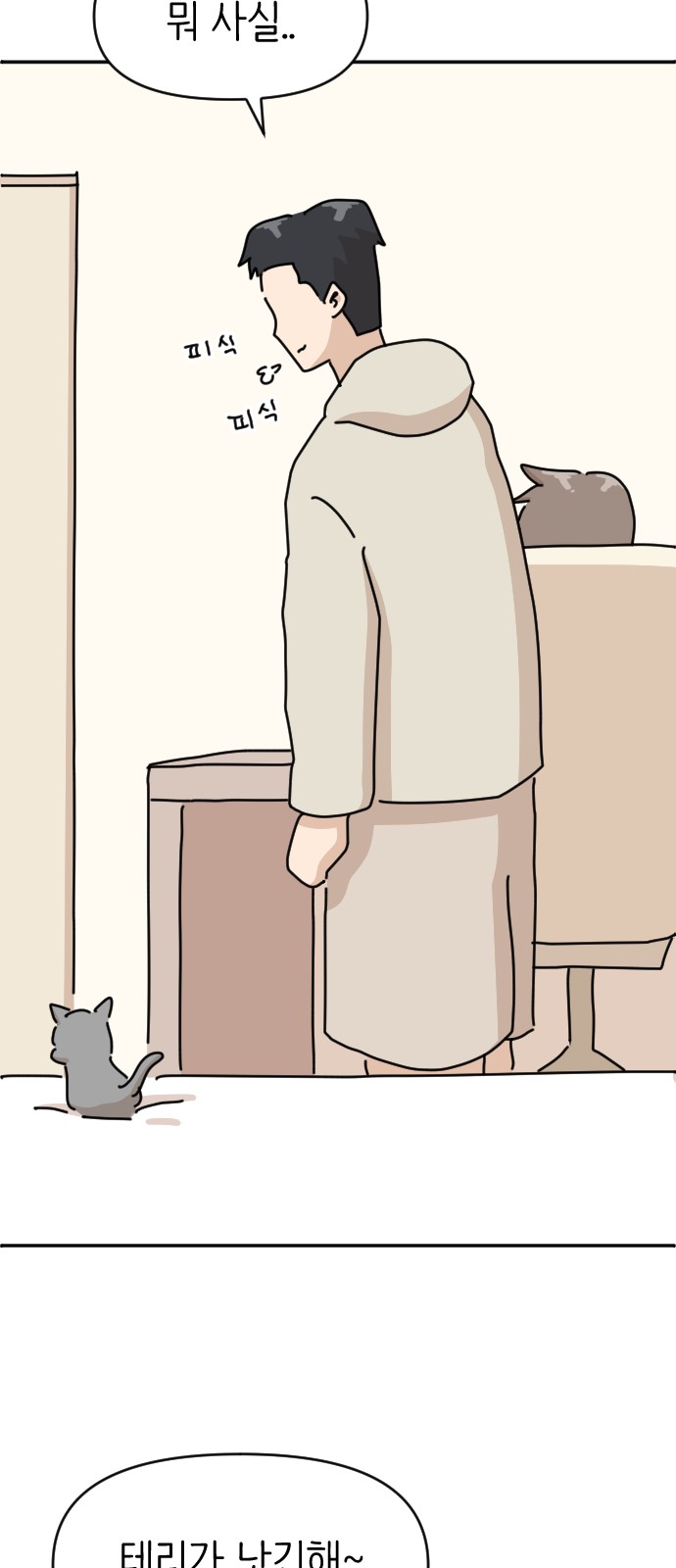 38 페이지