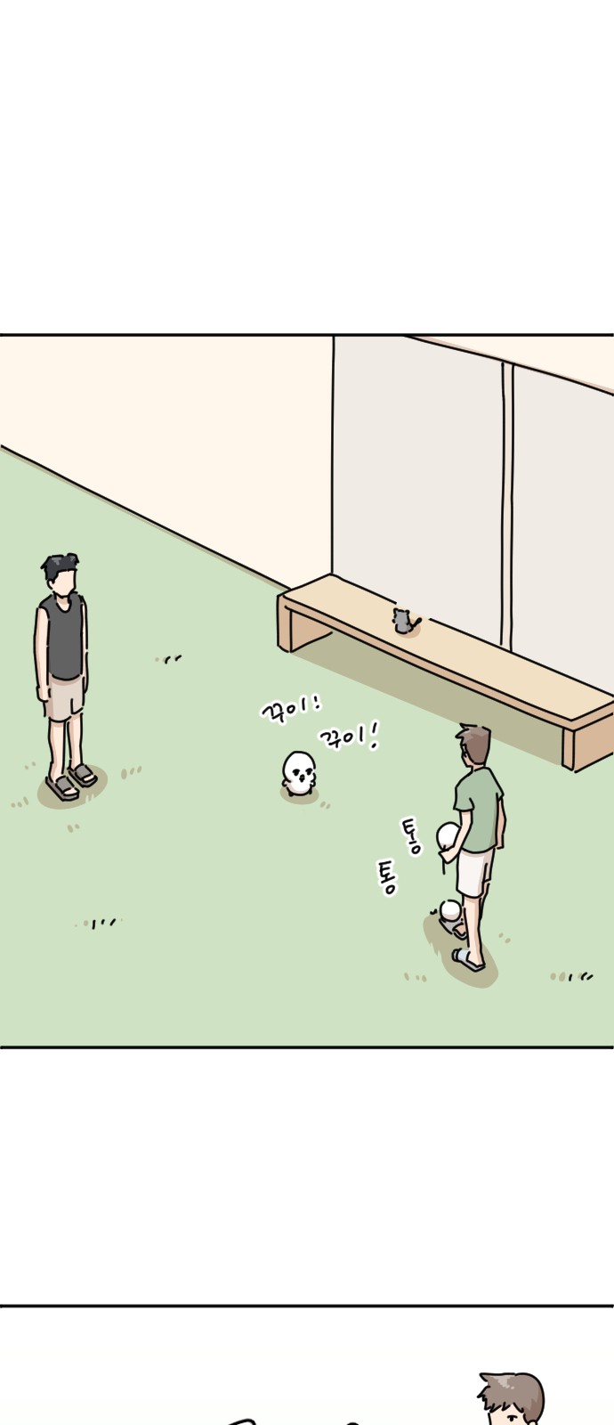 4 페이지