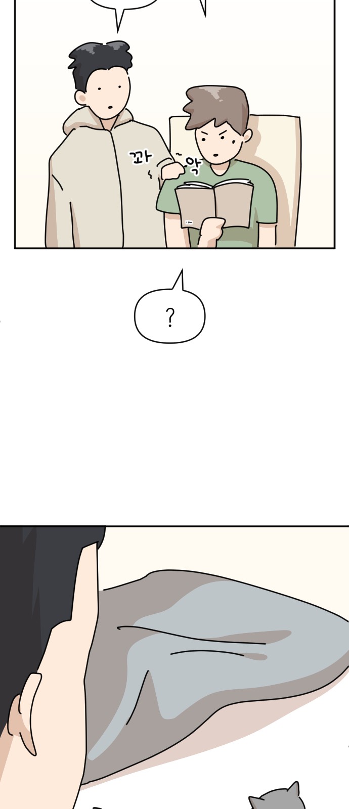 40 페이지