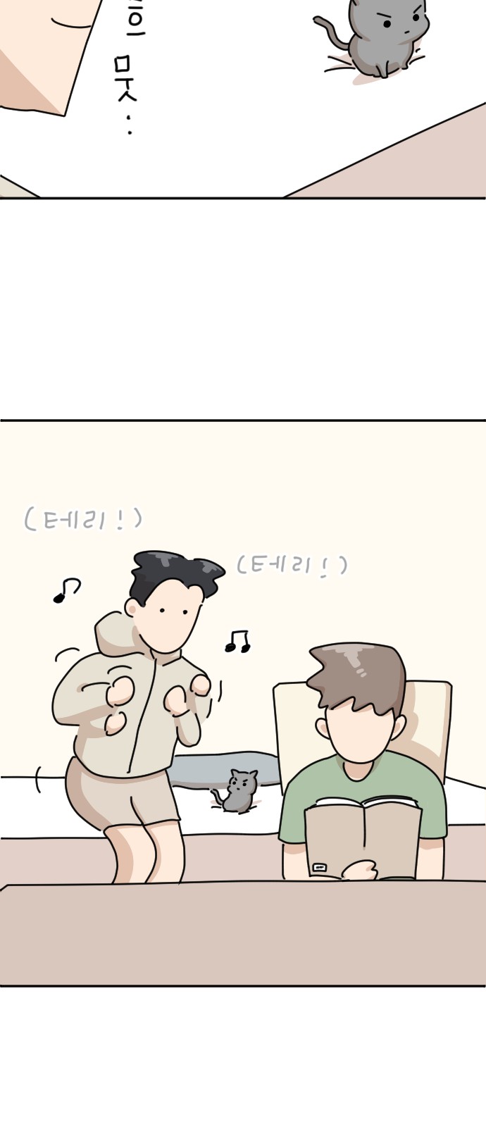 41 페이지