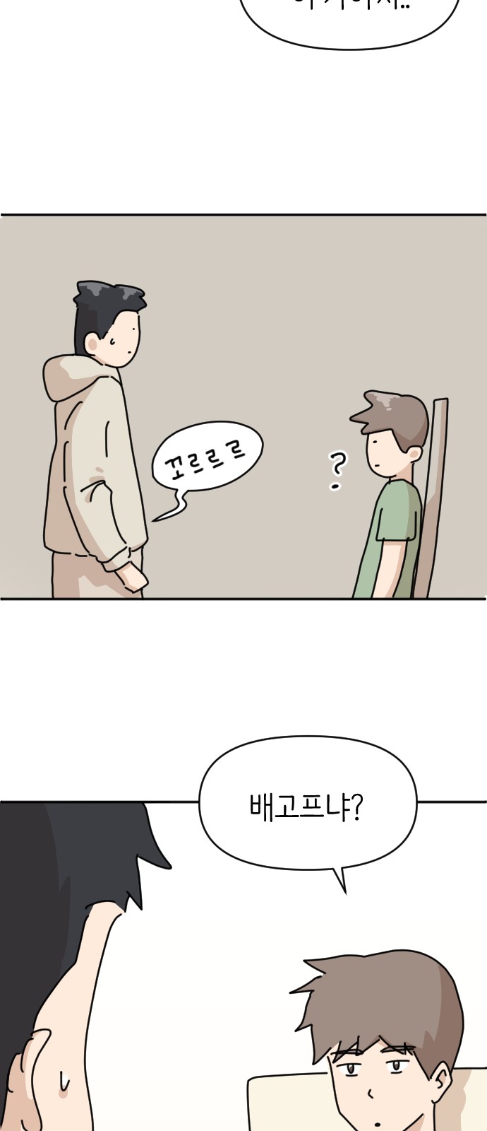 43 페이지