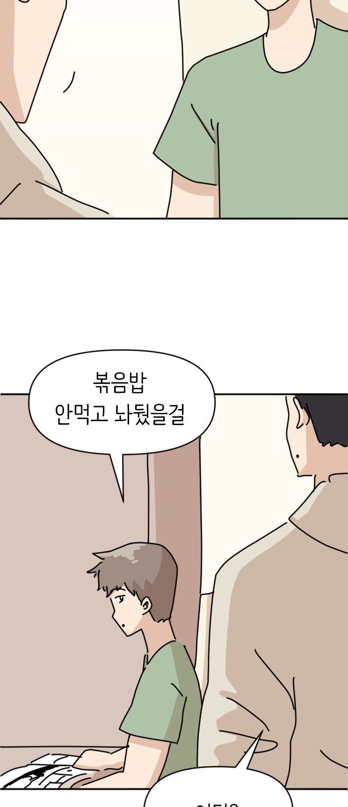 44 페이지