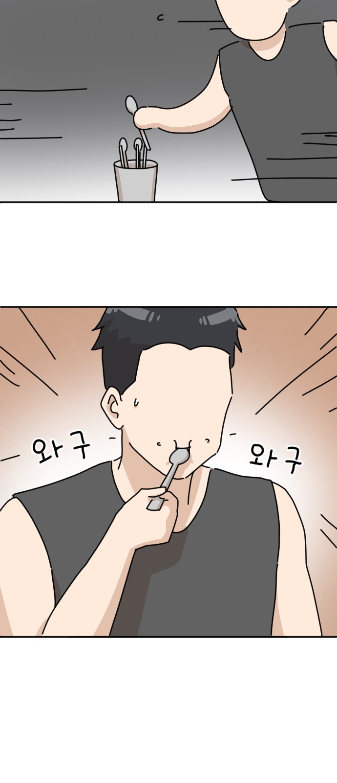 48 페이지