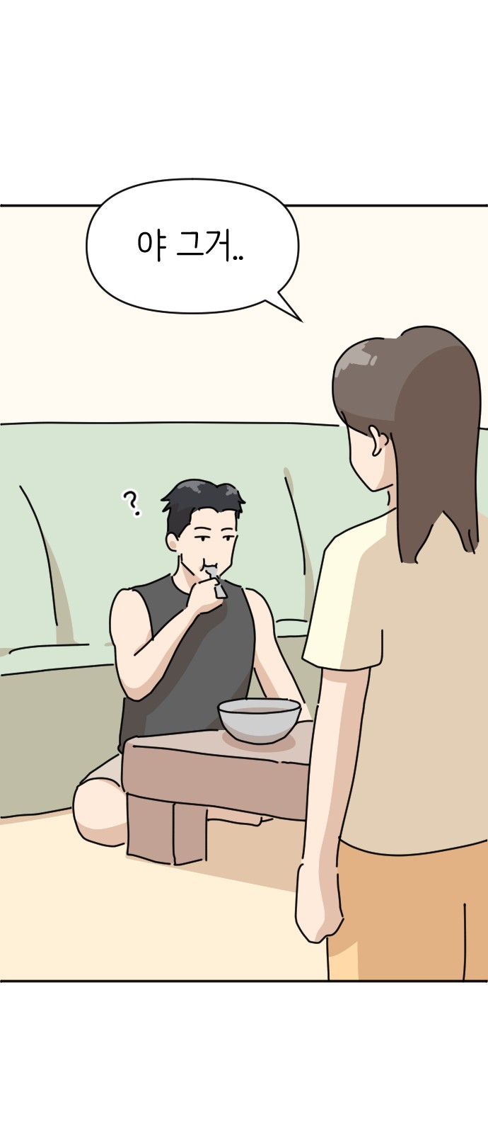 55 페이지