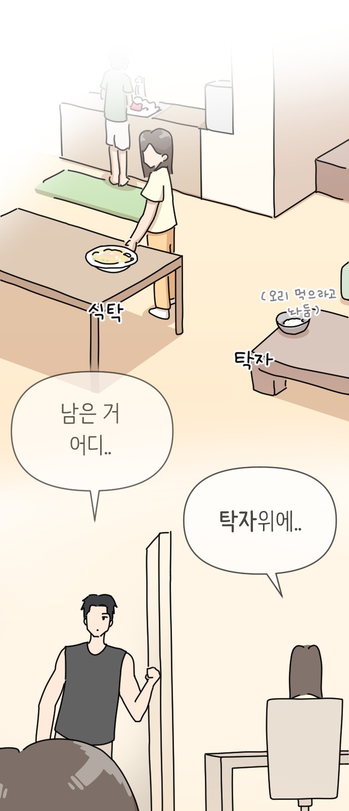 56 페이지