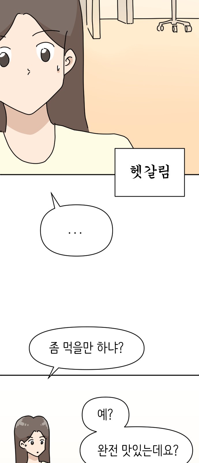 57 페이지