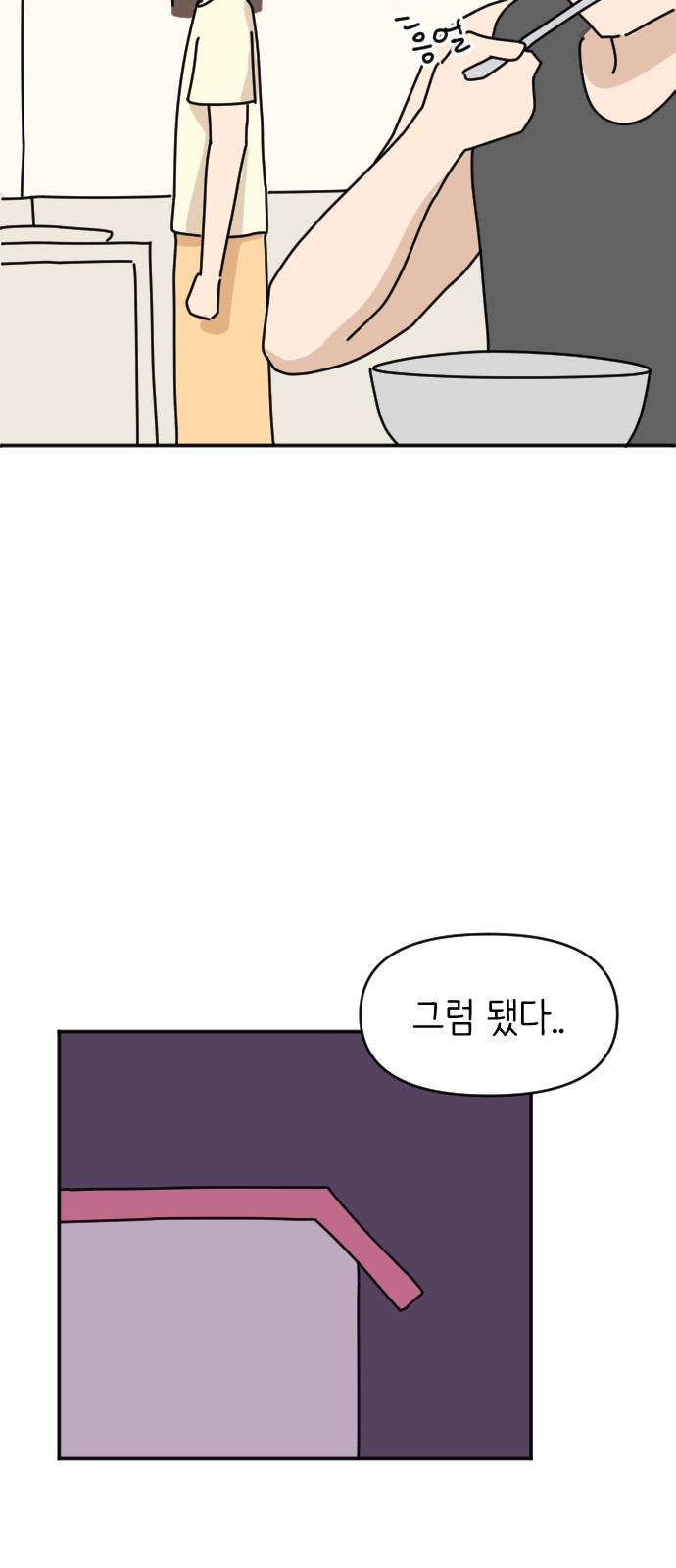 59 페이지
