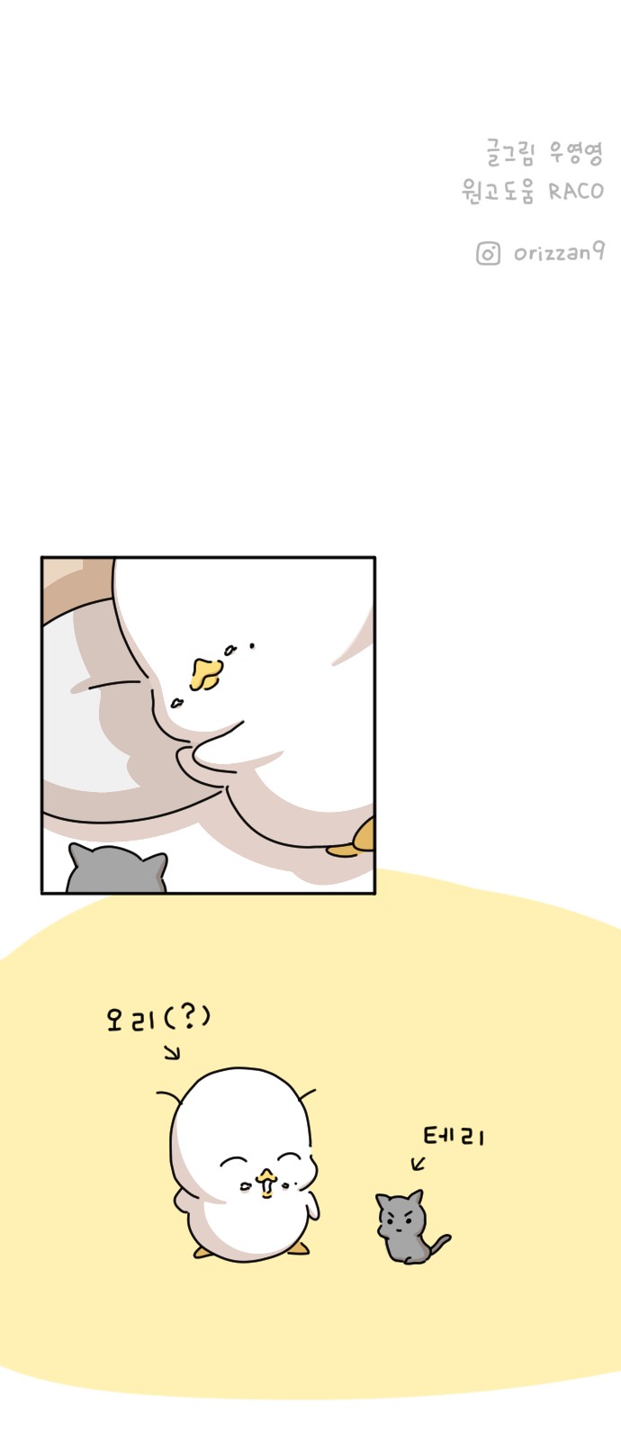 60 페이지