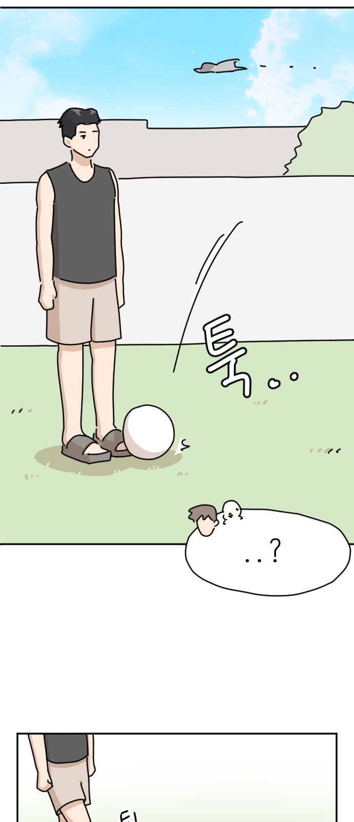 7 페이지