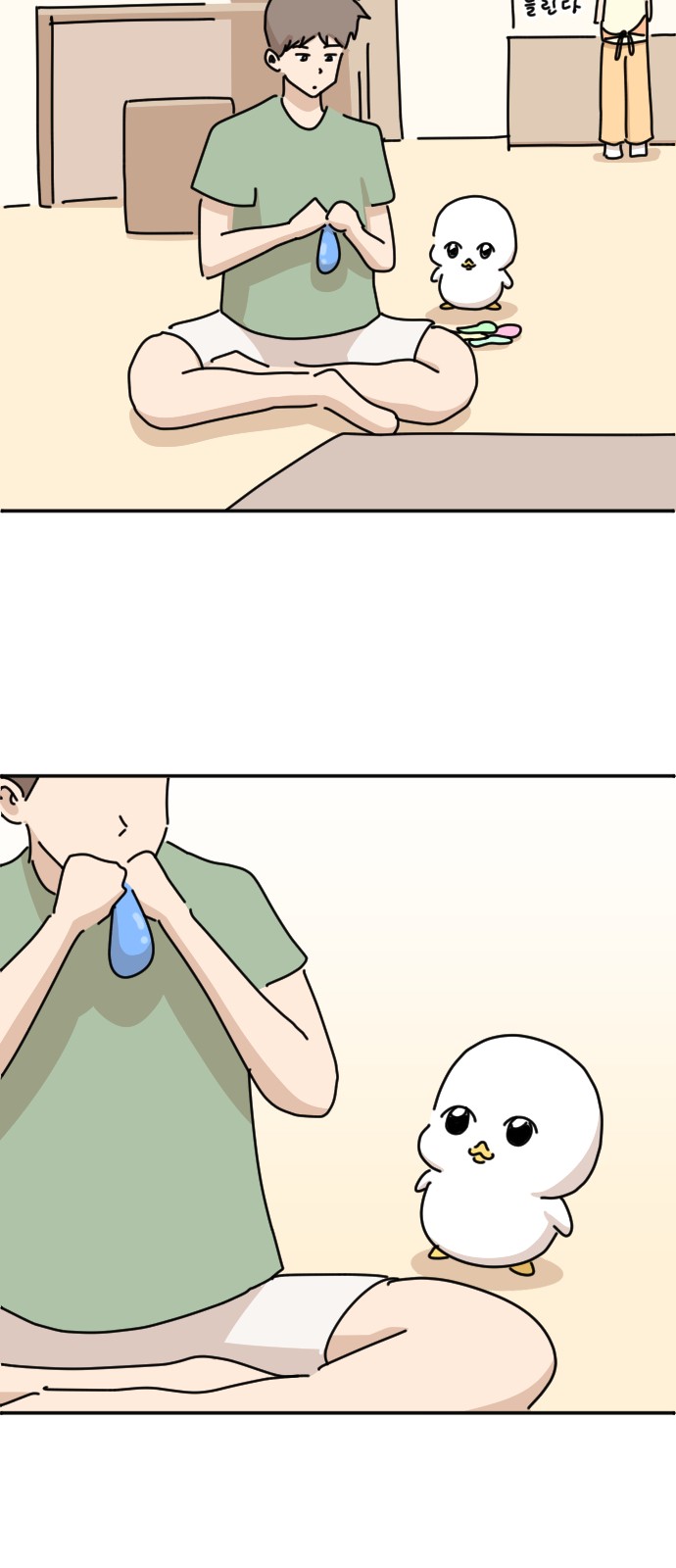 20 페이지