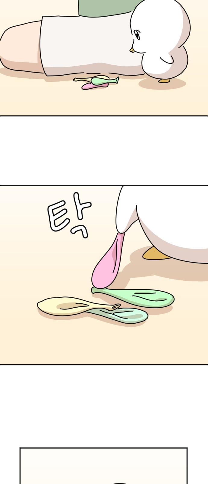 22 페이지
