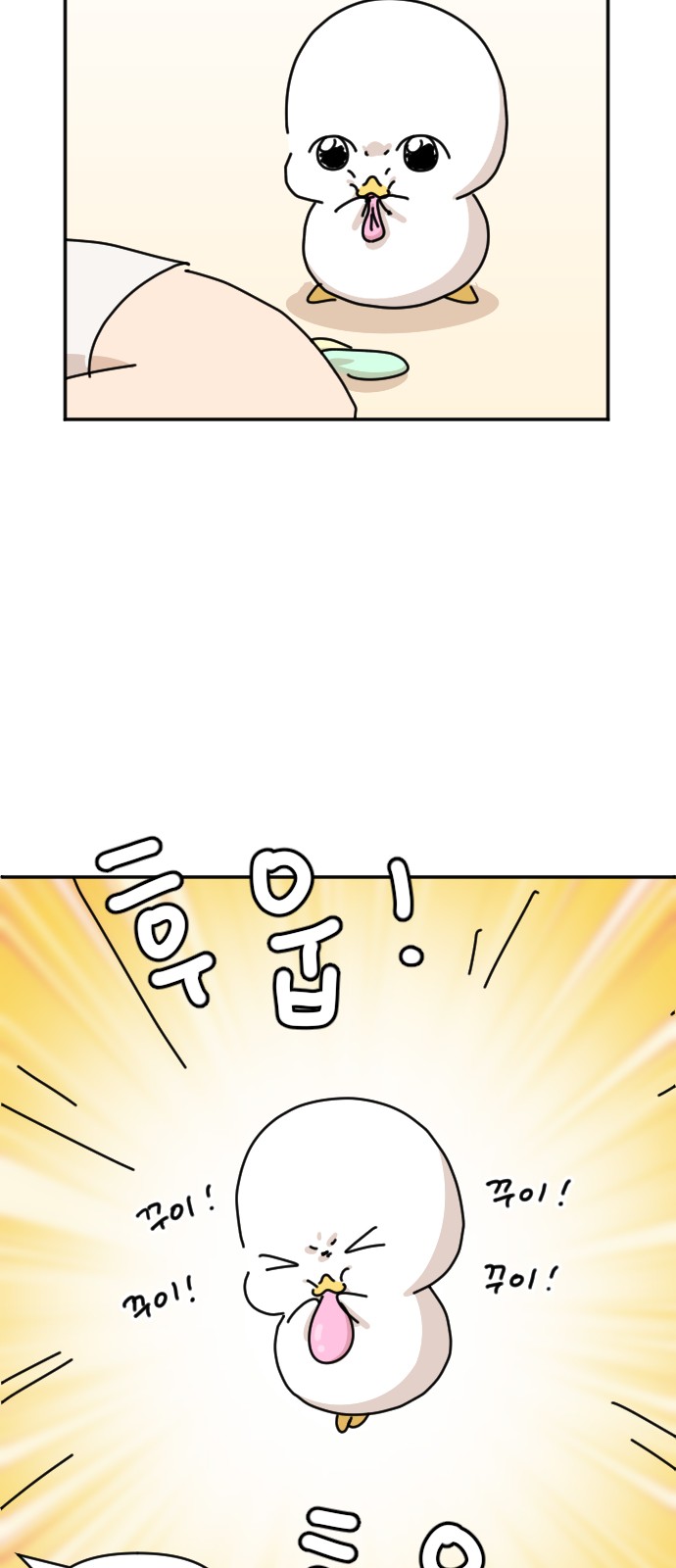 23 페이지