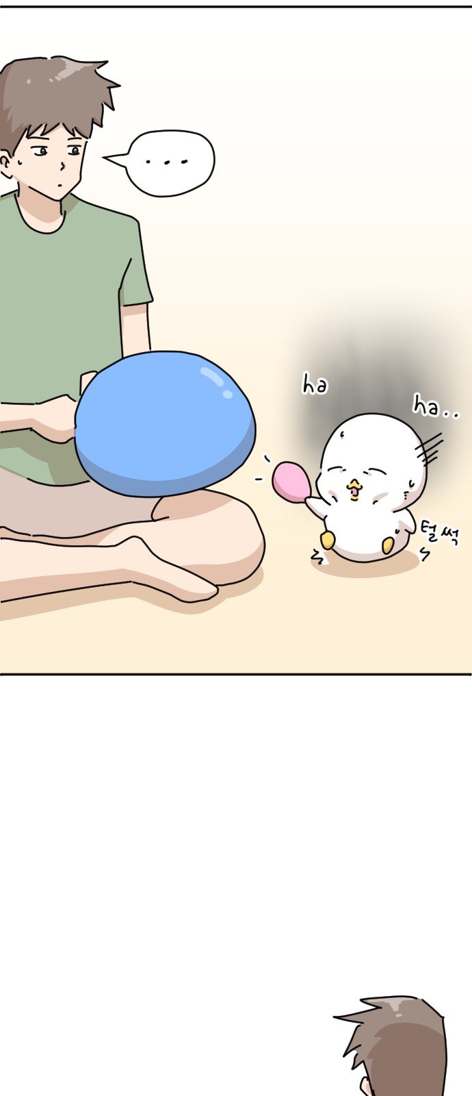 25 페이지