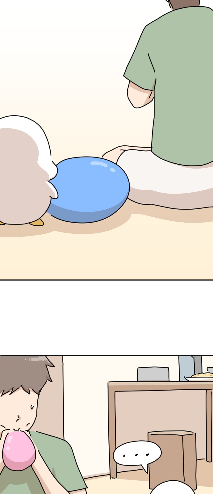 26 페이지