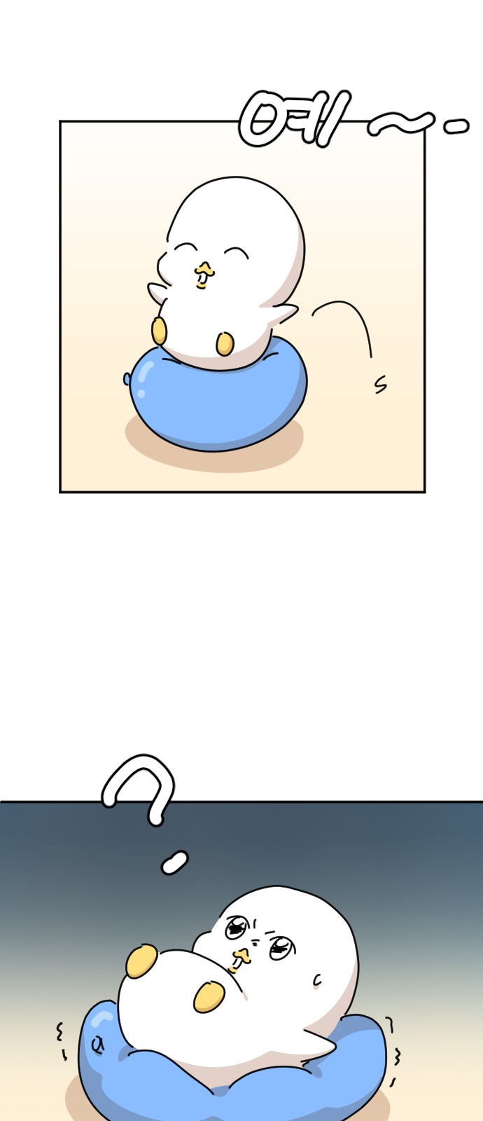 28 페이지