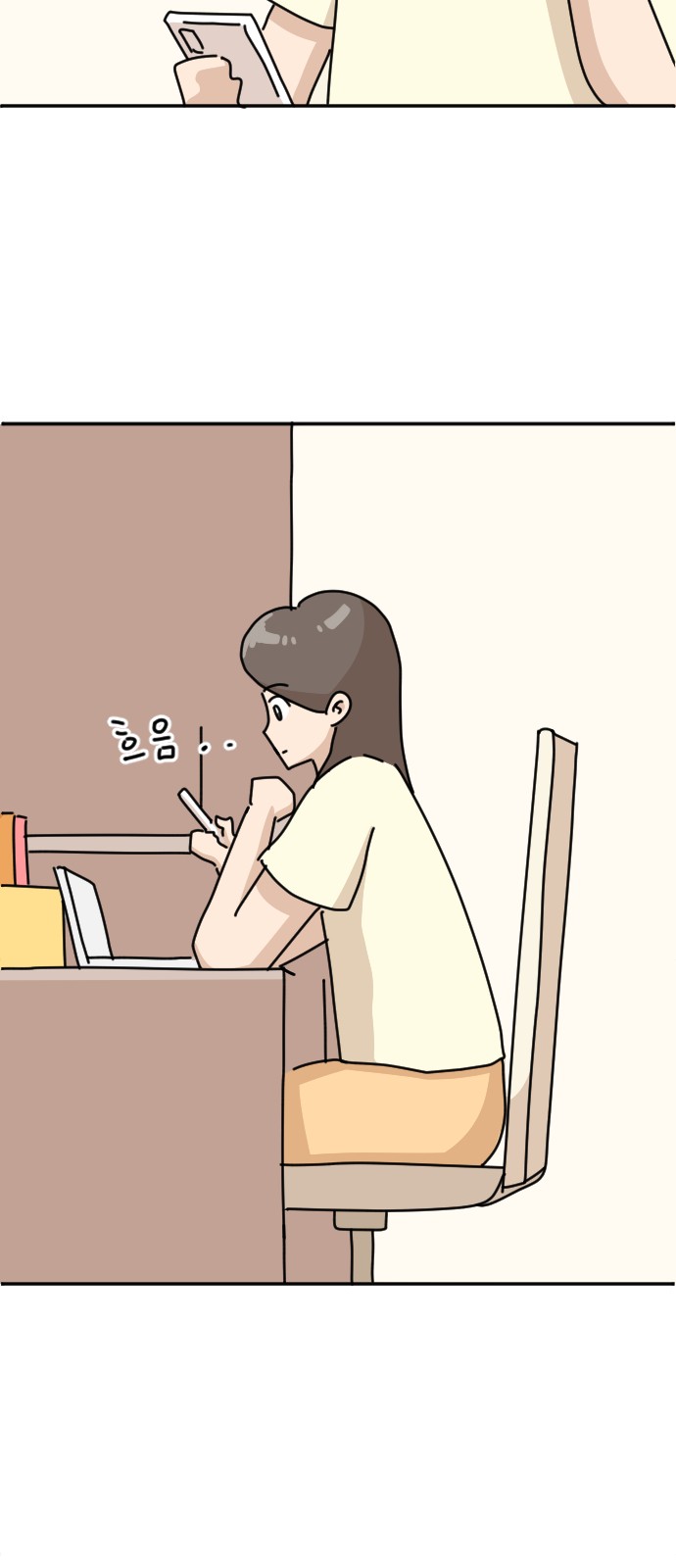 3 페이지