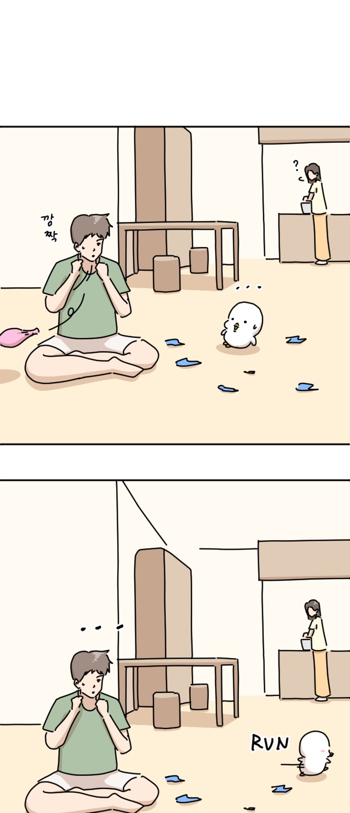 30 페이지