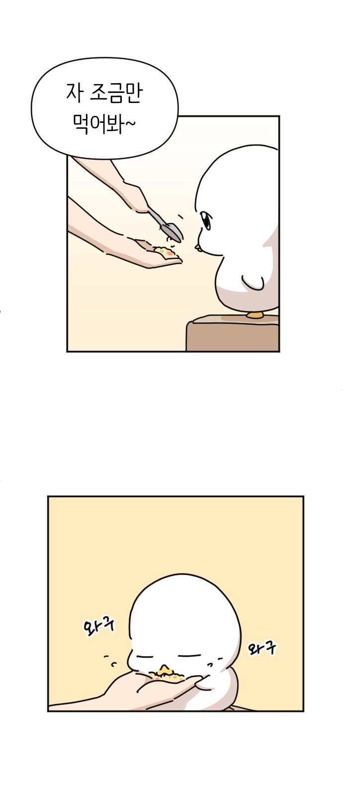 34 페이지