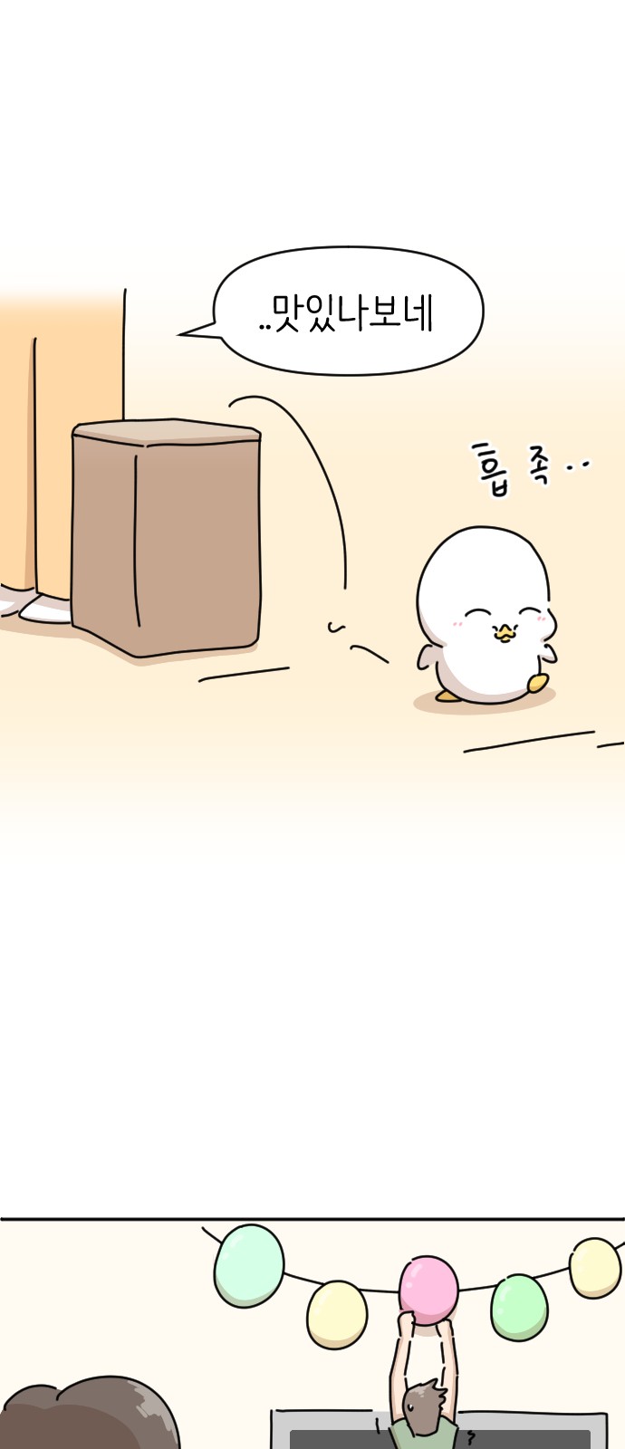 35 페이지