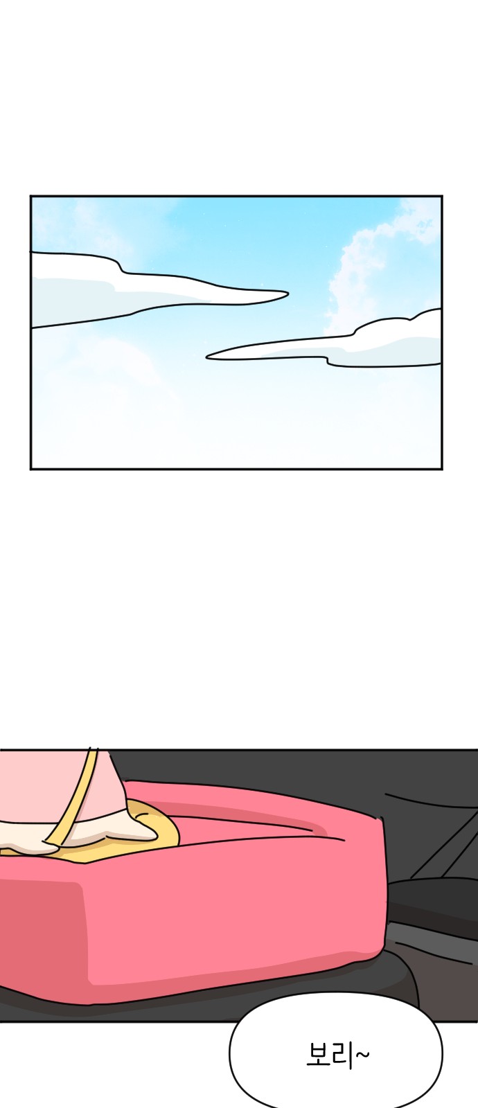 37 페이지