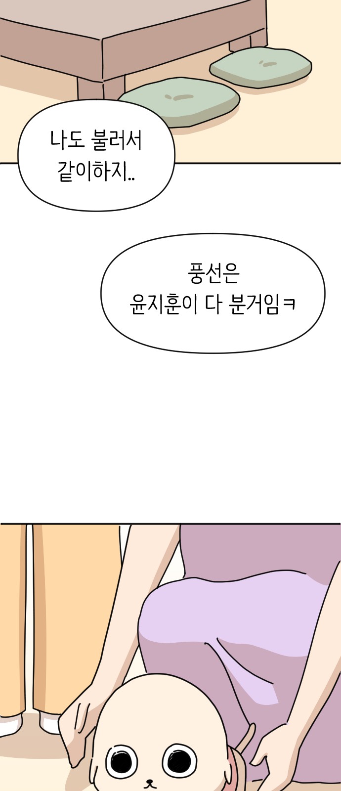 45 페이지