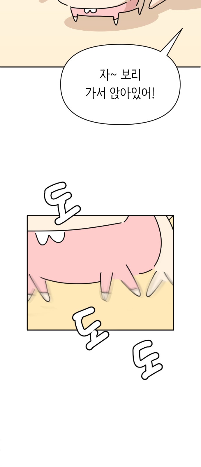 46 페이지