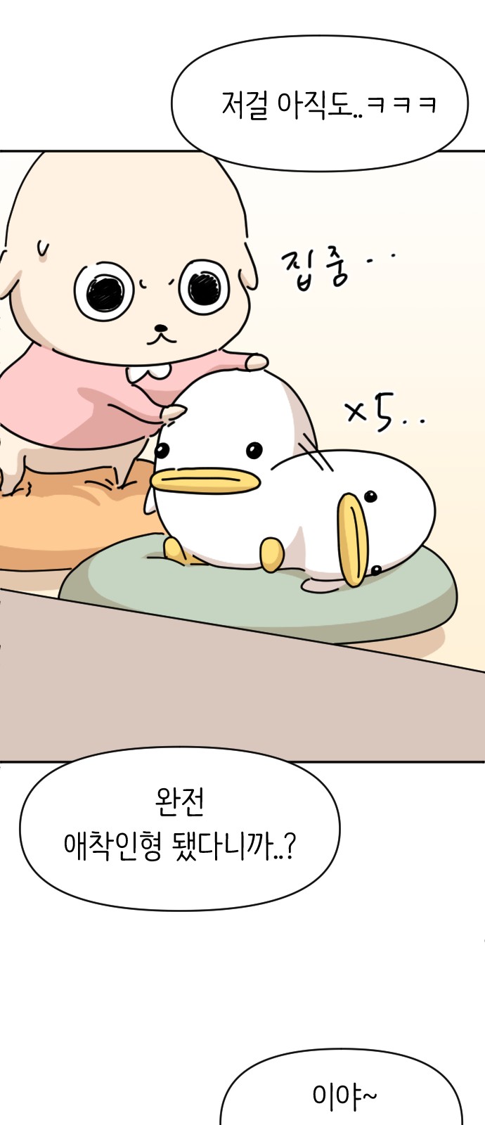 50 페이지