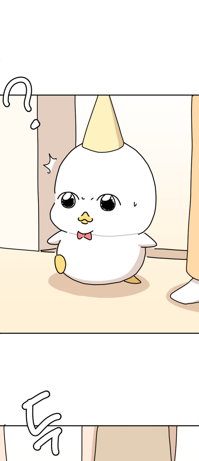 59 페이지