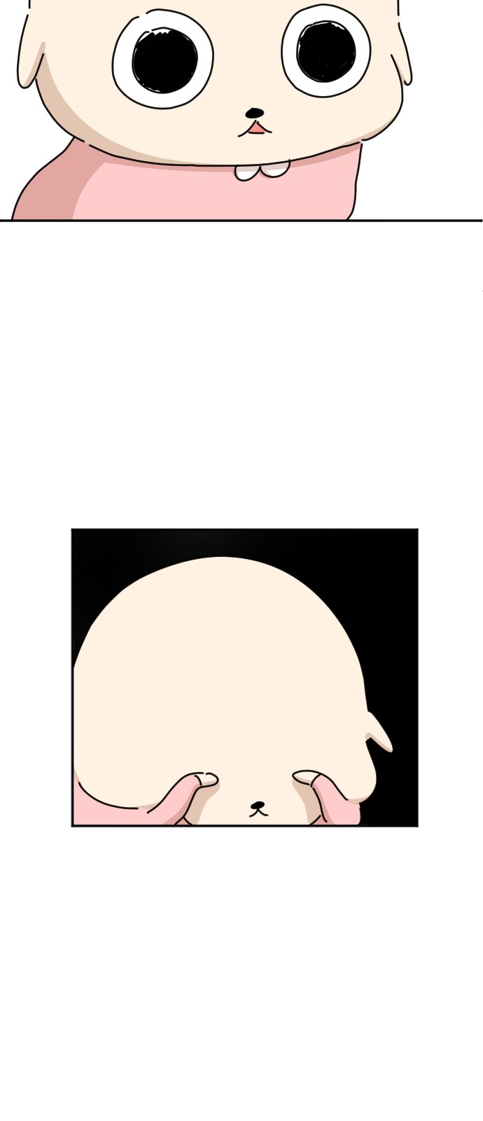 61 페이지