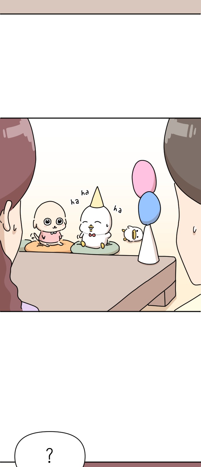 72 페이지
