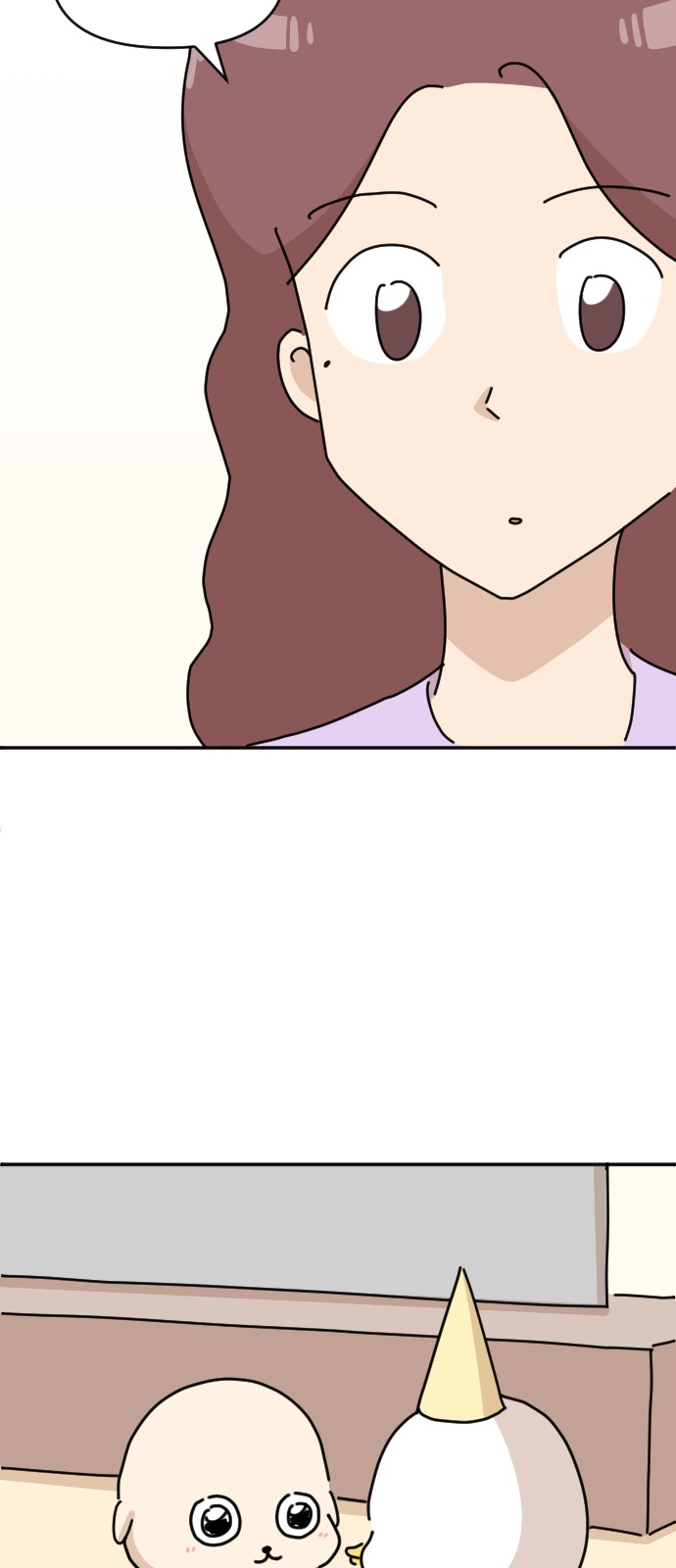 73 페이지