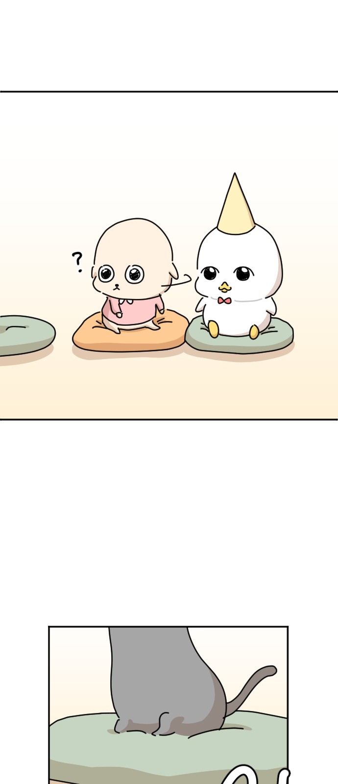 75 페이지