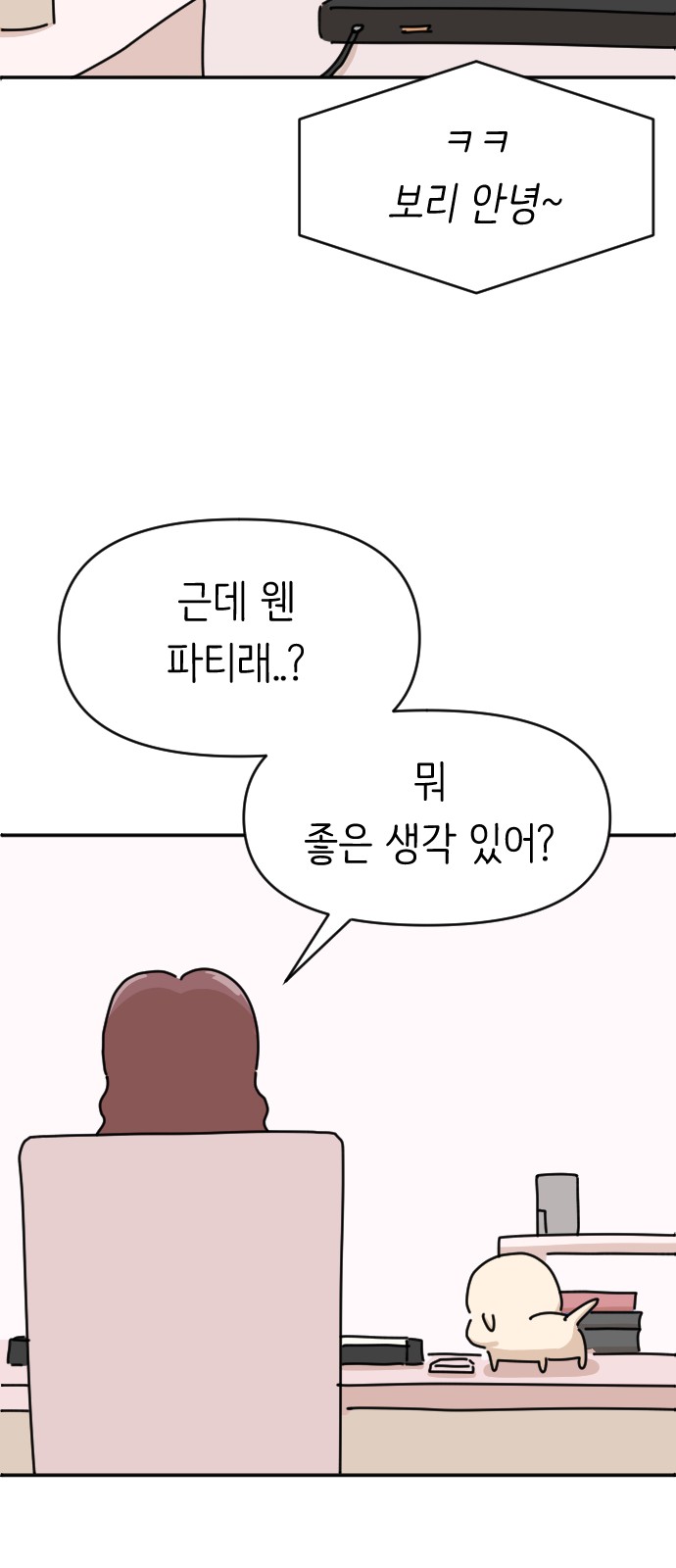9 페이지