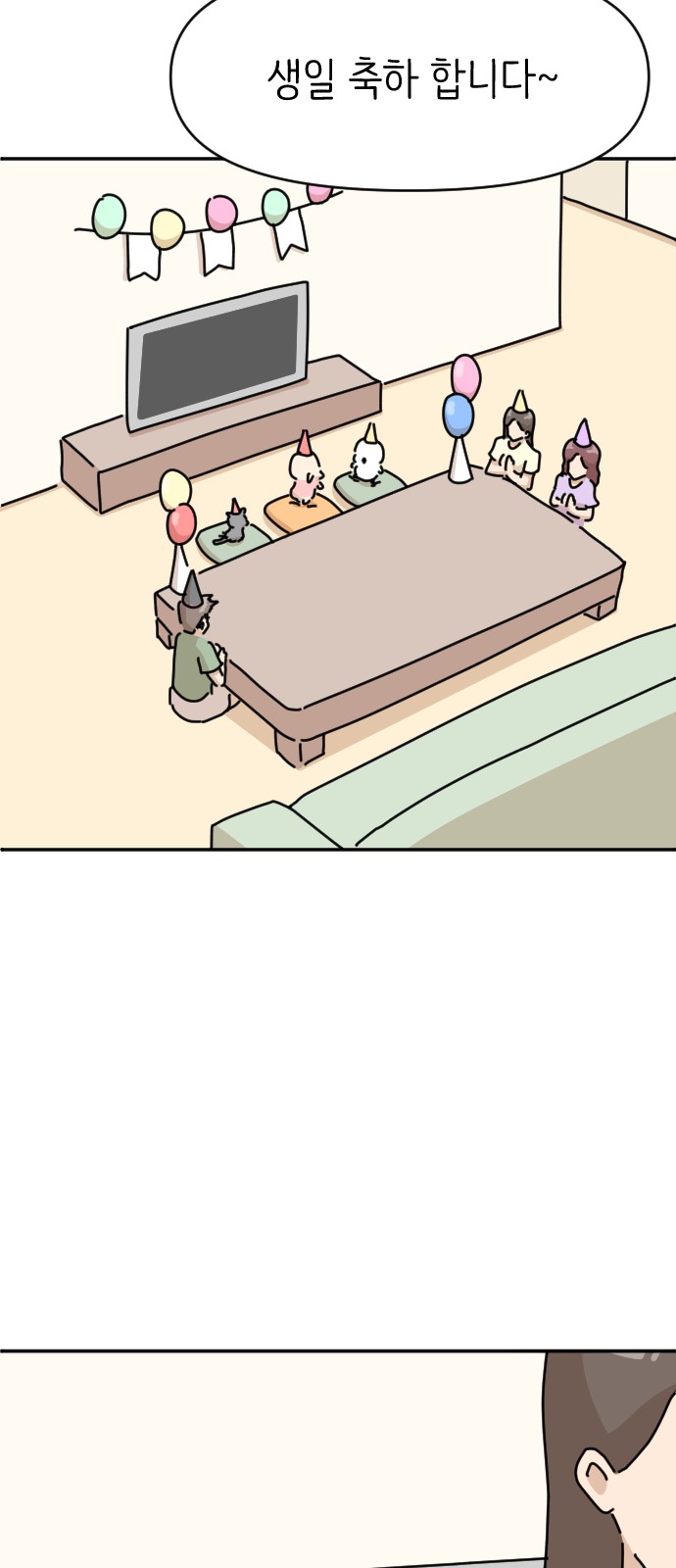 13 페이지